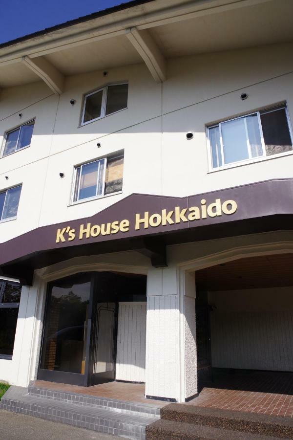 K'S House Hokkaido - Asahidake Onsen Hostel Higashikawa Екстериор снимка